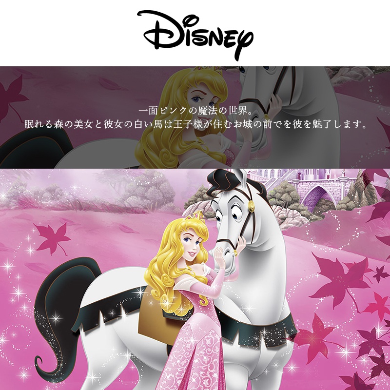 在庫あり 即納 壁紙 クロス 輸入壁紙 海外 インポート壁紙 ディズニー Disney はがせる 張り替え 補修 のり付き だまし絵 Wallpaper コマー Sleeping Beauty 眠れる森の美女 4 495 Diy 補修 リビング トイレ 玄関 リフォーム ウォールペーパー Wallpaperw 爆安プライス