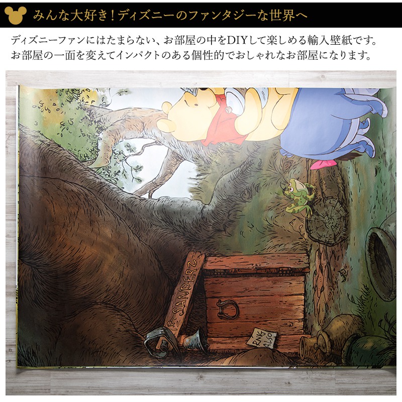 時間指定不可 壁紙 クロス 輸入壁紙 海外 インポート壁紙 ディズニー Disney はがせる 張り替え 補修 のり付き だまし絵 Wallpaper コマー Pooh S House プーさんの家 4 413 Diy 補修 リビング トイレ 玄関 リフォーム ウォールペーパー Wallpaperw 完売 Gonzaga Mg Gov Br