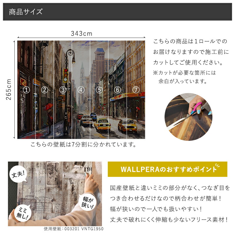 ウォールペラ トルコ製 クロス インポート壁紙 フリース素材 壁紙 おしゃれ のりなし 店舗 おしゃれ 内装 撮影 壁画 Ny ブルックリン Diy リノベージョン リフォーム 壁紙 クロス 輸入壁紙 海外 おしゃれ フリース Wallpera 北欧 29 001 5th Street フィフスストリート ウォールペラ トルコ製 クロス インポート壁紙 フリース素材 壁紙 おしゃれ のりなし 店舗 おしゃれ 内装 撮影 壁画 Ny ブルックリン Diy リノベージョン リフォーム 壁紙 クロス 輸入壁紙 海外 おしゃれ フリース Wallpera 北欧 29 001 5th Street フィフスストリート