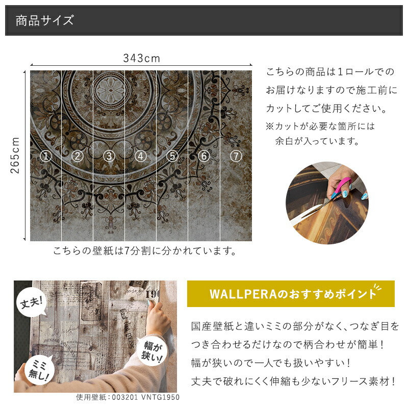 壁紙 Wallpera 壁紙 装飾フィルム クロス 2103 001 輸入壁紙 おしゃれ ブラウンドーハインテリア 寝具 収納 フリース Wallpera おしゃれ ダマスク 2103 001 輸入壁紙 壁紙 壁紙 Brown フリース Doha クロス Doha ブラウンドーハ 壁紙 ウォールデコ 壁際貴族ウォールペラ