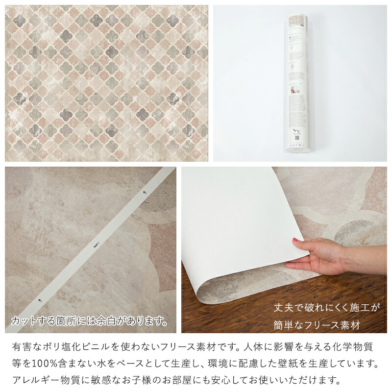 全品ポイント10倍 日時 4時間限定 壁紙 クロス 輸入壁紙 海外 おしゃれ フリース Wallpera 北欧 1669 001 Tudor Mosaic チュードルモザイク Diy 補修 店舗 内装 リビング トイレ 玄関 リフォーム 撮影用 ウォールペーパー Wallpaper Onpointchiro Com