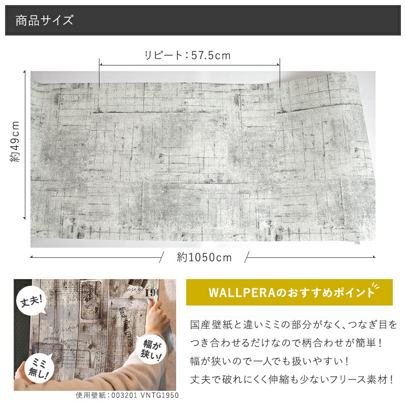 保証書付 壁紙 クロス 輸入壁紙 海外 おしゃれ フリース Wallpera 北欧 Antique Fab アンティークファブ Diy 補修 店舗 内装 リビング トイレ 玄関 リフォーム 撮影用 ウォールペーパー Wallpaper 壁紙 ウォールデコ 壁際貴族 公式 Rmr Fm