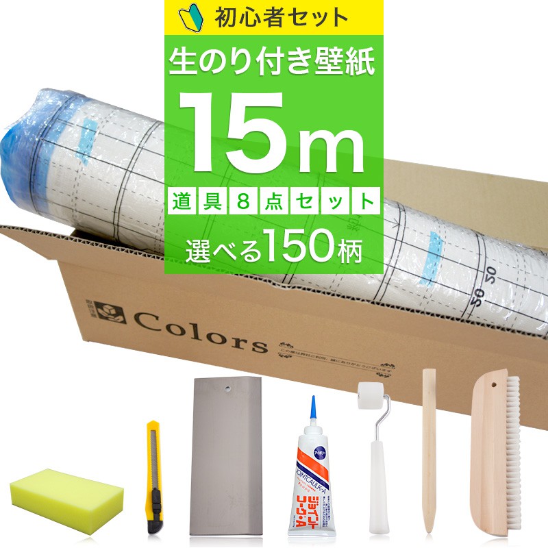 百貨店大売り出し押さえるSALE！ MAX50％OFF