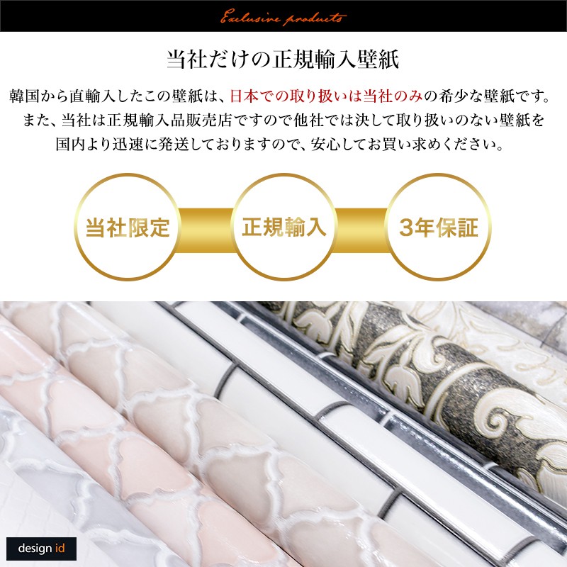 珍しい 楽天市場 壁紙 クロス 輸入壁紙 海外 おしゃれ アンティーク はがせる Design Id 紙 レンガ アンティーク レトロ インダストリアルカルトナージュ Diy 補修 店舗 内装 リビング トイレ 玄関 リフォーム 撮影用 ウォールペーパー Wallpaper 1ロール バーチカル