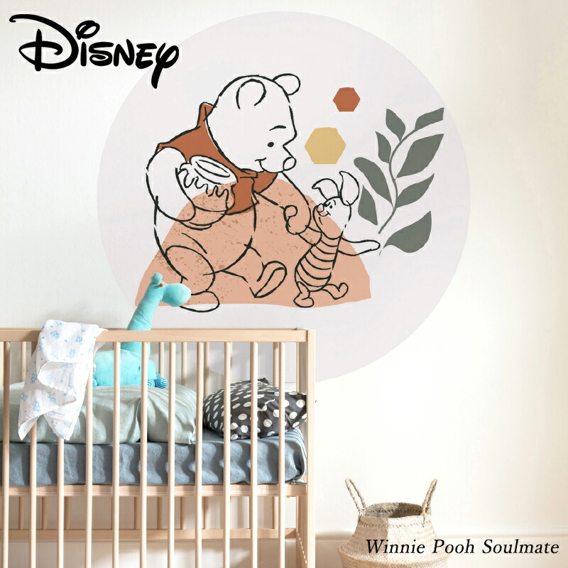 壁紙 クロス 輸入壁紙 インポート壁紙 ディズニー DISNEY おしゃれ はがせる 張り替え 補修 シールタイプ はがせる壁紙 コマー ディズニー Winnie Pooh Soulmate ウィニープー ソウルメイト DD1-036 C-F-1