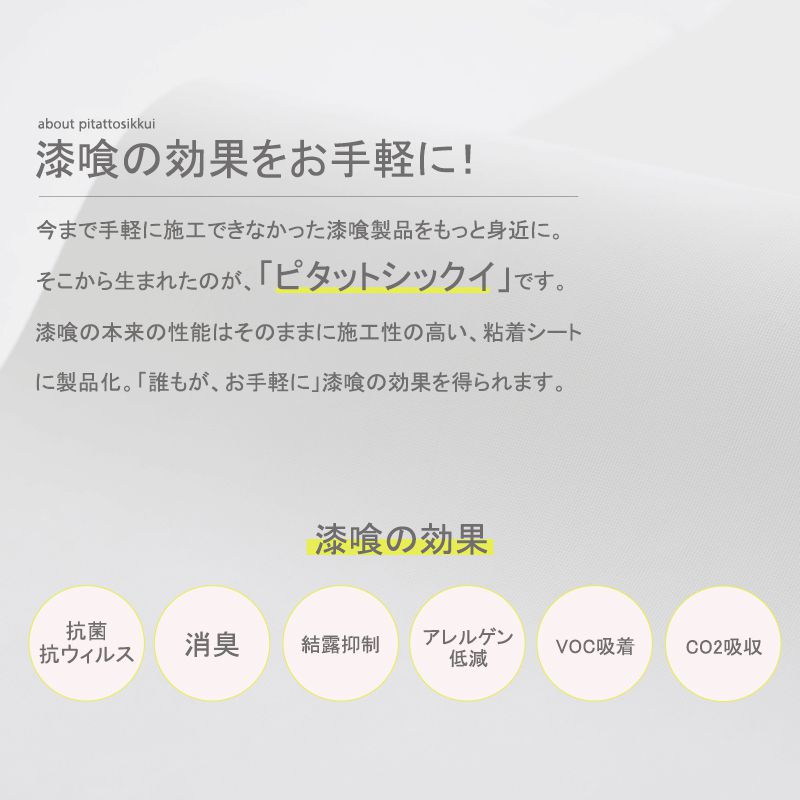 壁紙 はがせる 壁紙シールタイプ 無地 しっくい 1ロール 5m 賃貸 おしゃれ 壁紙シート 漆喰壁紙シール 貼ってはがせる漆喰粘着シート ピタットシックイ Butlerchimneys Com