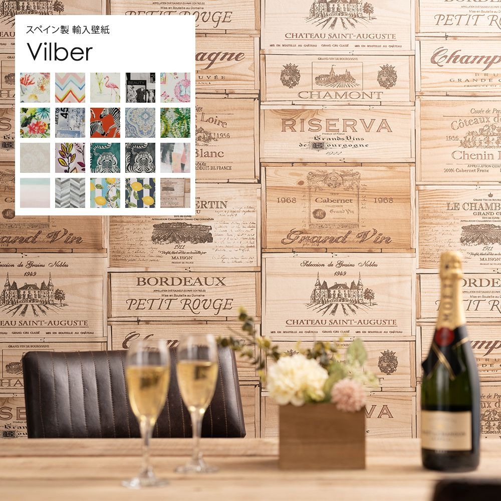 翌日出荷可能 1000円offクーポン マラソン 壁紙 輸入壁紙 スペイン ブランド Vilber インポート壁紙 デザイン おしゃれ 輸入 海外 クロス Diy リフォーム 撮影 背景 背景紙 店舗 装飾 インテリア 内装 ユニーク ビルバー Csz アウトレット商品 Www Advb Org 翌日出荷可能 1000円offクーポン マラソン 壁紙 輸入壁紙 スペイン ブランド Vilber インポート壁紙 デザイン おしゃれ 輸入 海外 クロス Diy リフォーム 撮影 背景 背景紙 店舗 装飾 インテリア 内装 ユニーク ビルバー Csz アウトレット商品 Www Advb Org