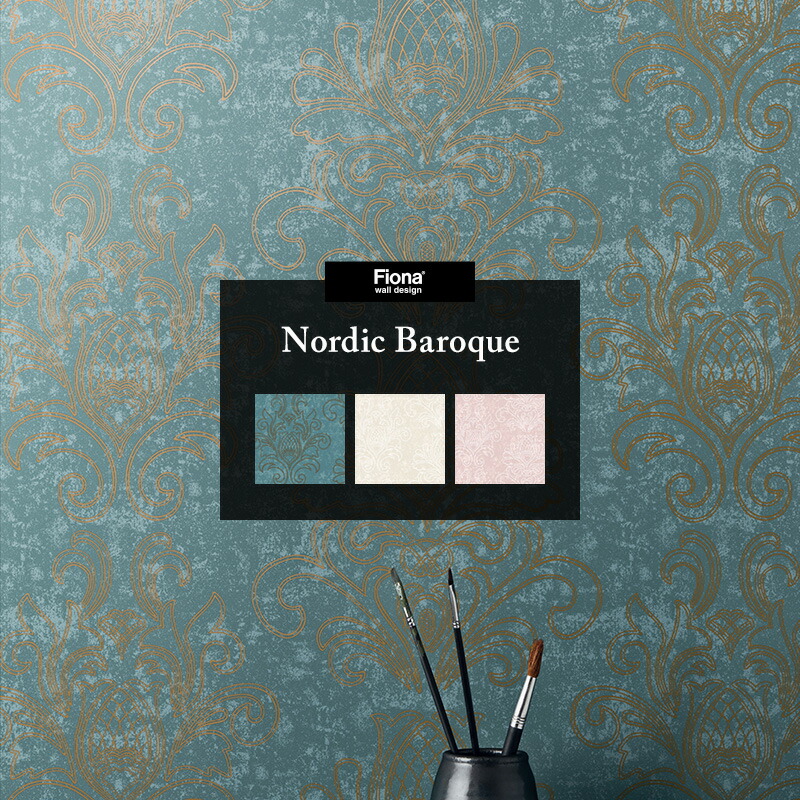 壁紙 輸入壁紙 北欧 FIONA フィオナ Nordic Baroque ノルディック・バロック ダマスク アラベスク おしゃれ diy wallpaper アクセントクロス 海外 C-F-1