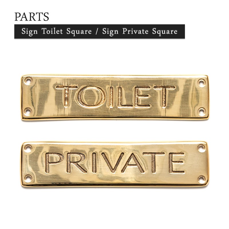 楽天市場 パーツ 表札 サイン ルームプレート おしゃれ シンプル ミニマルインテリア お手洗い ドアプレート ピクト ピクトグラム アンティーク アクシス 店舗 ショップ オフィス サイン Toilet Private スクエア 1個売り G6301 G 壁紙 ウォールデコ 壁際貴族