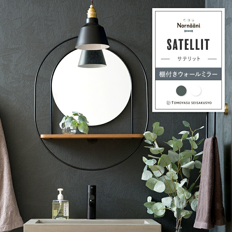 百貨店大売り出し制限事項SALE！ MAX50％OFF