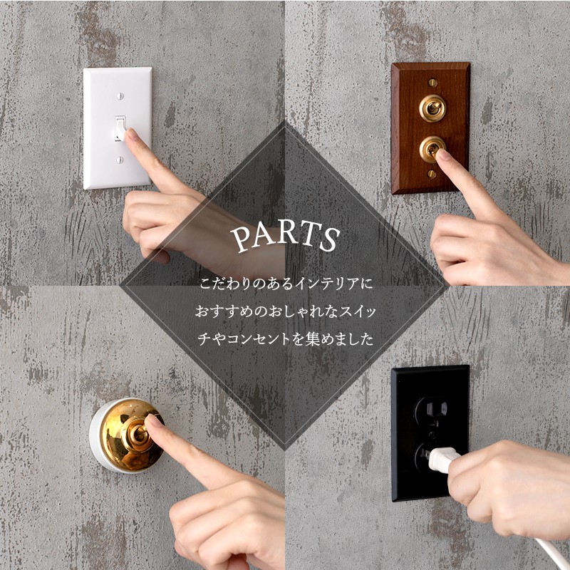 全品11 Offクーポン 1日づけ特定化 トグル置きかえる Diy リフォーム 革新 エレキテル スイッチ 差込 海外家具 ハイカラ フレンチ シャビー アンティーク レトロ 黄銅 アンティークゴールド 倉庫 ストア 茶寮 ゴールド 真鍮皿2スイッチ Hs2336 Cannes Encheres Com