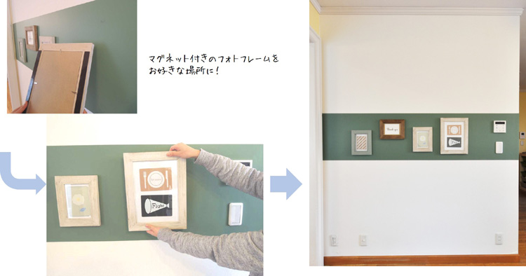 楽天市場 マグカベ ペイント 96ｃｍ 3m マグネットシート 磁石が壁
