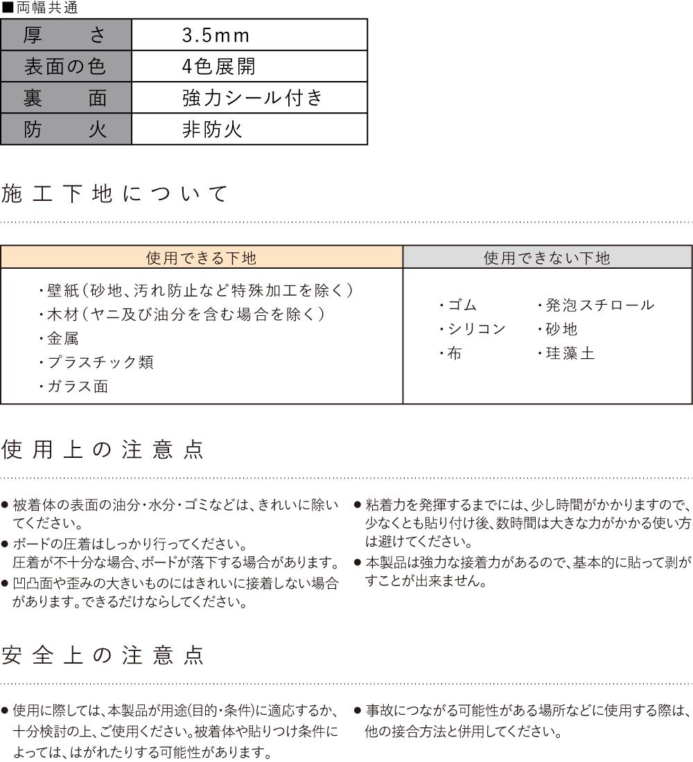 マグネットがつく木目捜索一枚板 43 29浪華節的 磁石 マグネットボード 模様 申言ボード 貼り出し板材 おぼえ書きボード 内装 印顆跡供 Cannes Encheres Com