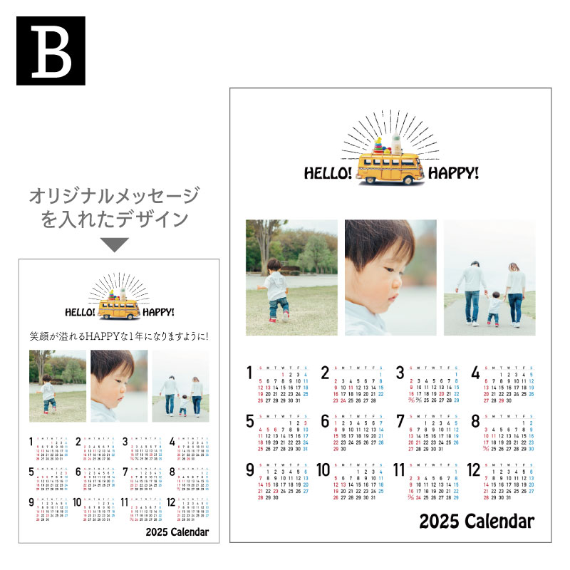 世界にひとつだけのカレンダー おしゃれ 写真 オーダーメイド カレンダー オリジナル写真入りカレンダー 22 文字入れ無料