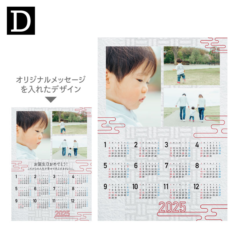 市場 世界にひとつだけのカレンダー 文字入れ無料 オーダーメイド おしゃれ オリジナルカレンダー オリジナル写真入りカレンダー A3 22 写真