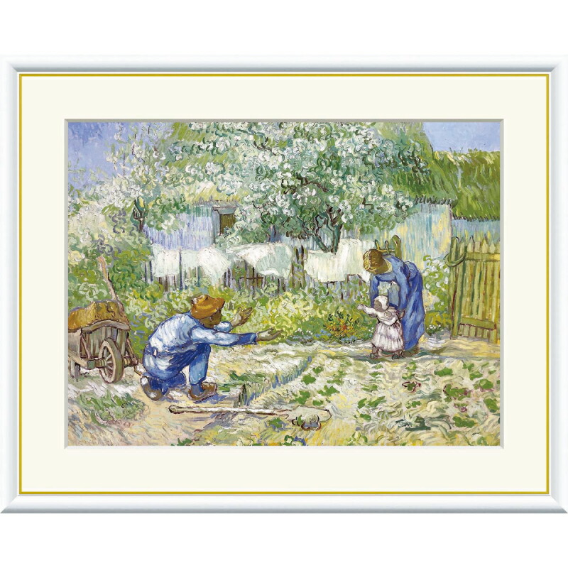 ゴッホ『初歩き』 【アートセレクション 世界の名画シリーズ】 アート 芸術 名画 絵画 美術 油絵 複製 額縁 額付き ポスター レプリカ F6 フレーム ゴッホ オランダ フランス 印象派 送料無料