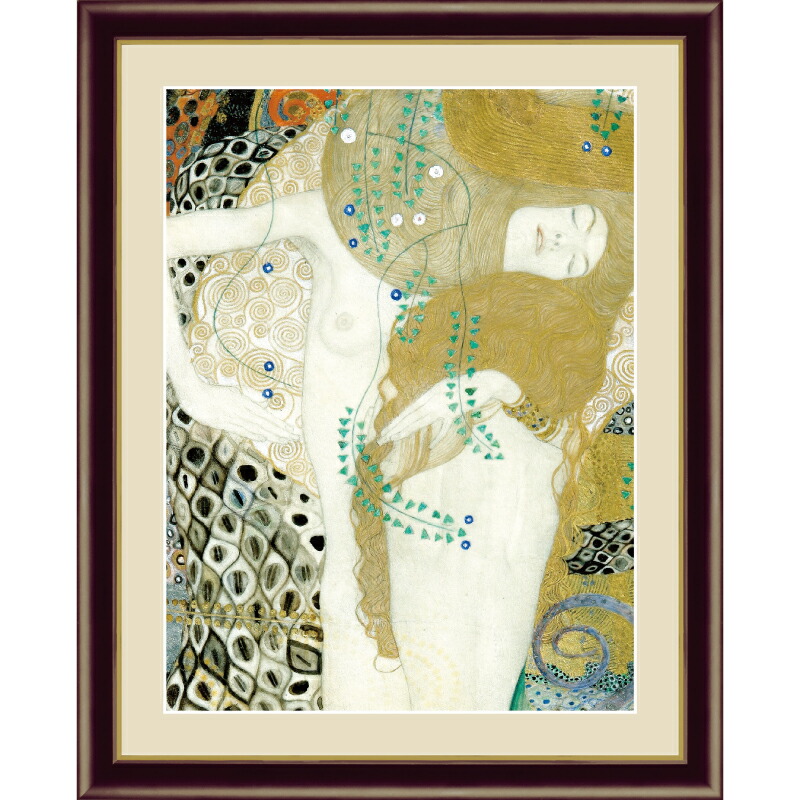クリムト/海へび　額装　複製画 クリムト】 絵画額装品 水蛇Ⅰ/Water Serpents | 額縁通販・画材