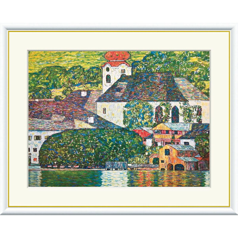 クリムト、ウンターアッハの教会、希少画集画、新品高級額、額装付、状態良好 klimt_07_a.jpg