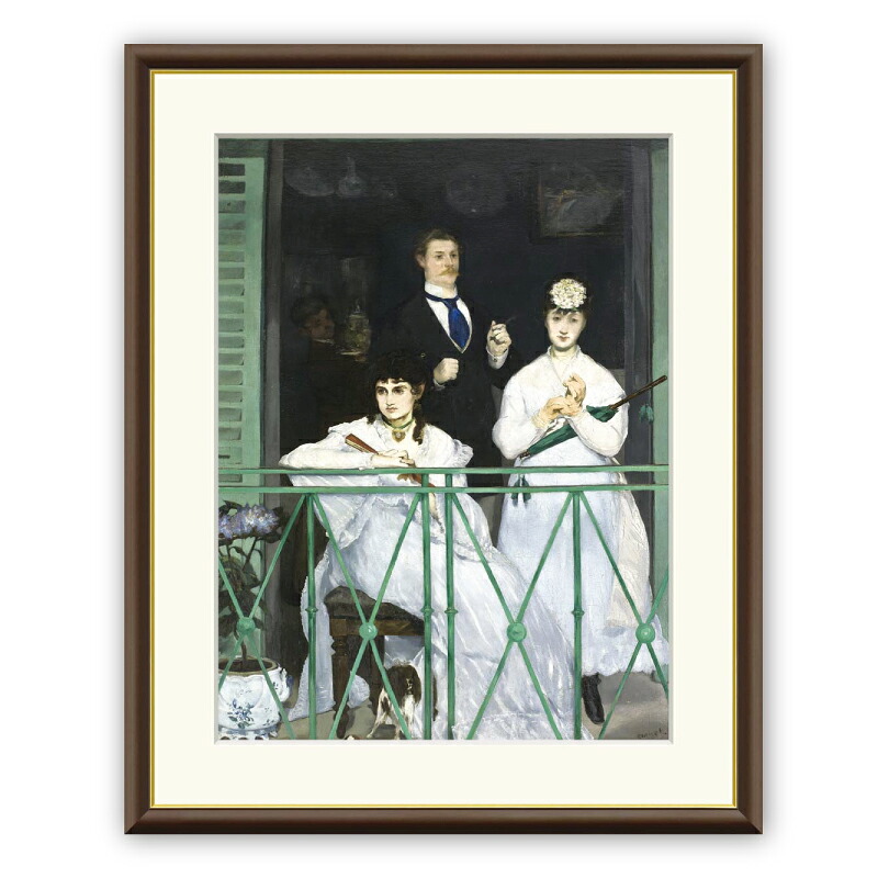 マネ 『バルコニー』 【アートセレクション 世界の名画シリーズ 】アート アートパネル 名画 絵画 美術 油絵 複製額縁 額付き レプリカ F6 フレームマネ 風景 印象派 送料無料|ウォレナ 店