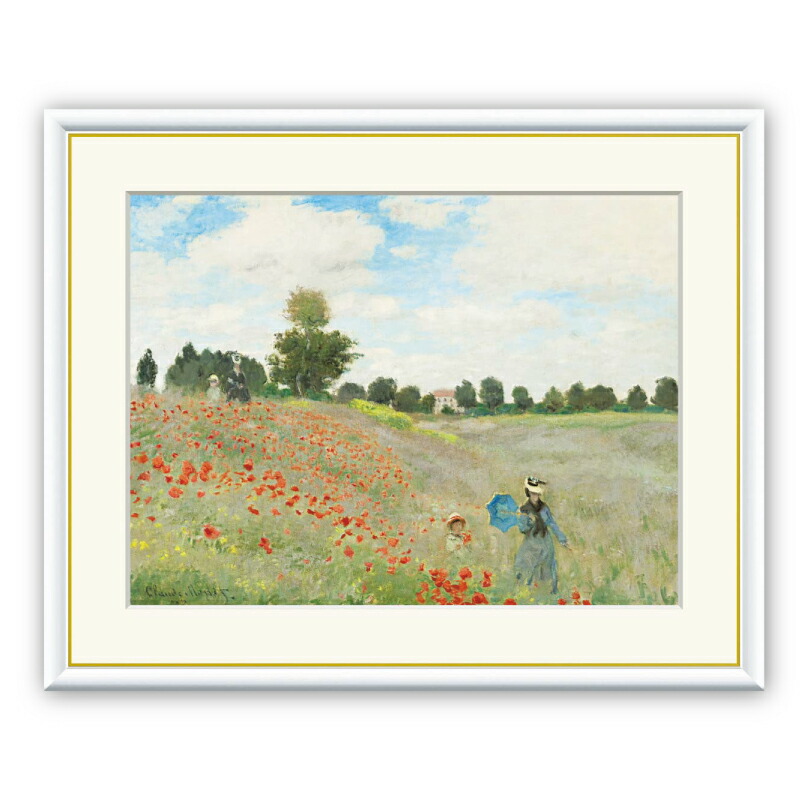 モネ 『ひなげし』 【アートセレクション 世界の名画シリーズ 】 アート 芸術 名画 絵画 美術 油絵 複製 額縁 額付き ポスター レプリカ F6 フレーム モネ 風景 印象派 送料無料|ウォレナ 店