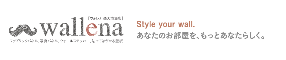 楽天市場 フレーム付 周期表 アートポスター 大判 おしゃれ シルエット 壁掛け アート パネル インテリア アートポスター アートパネル リビング 大きい 大判 モダン 額付き 文字 教育 知育 アート教育 Steam教育 周期表 タイポグラフィ ウォレナ 楽天市場店 楽天市場 フレーム付 周期表 アートポスター 大判 おしゃれ シルエット 壁掛け アート パネル インテリア アートポスター アートパネル リビング 大きい 大判 モダン 額付き 文字 教育 知育 アート教育 Steam教育 周期表 タイポグラフィ ウォレナ 楽天市場店