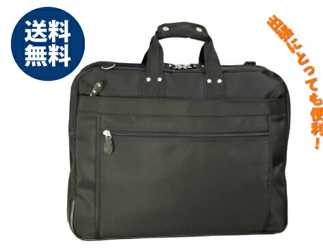 BRIEFING ガーメントバッグ　スーツ収納　2way 廃盤　小物収納可 BRIEFING ガーメントバッグ スーツ収納 2way 廃盤 小物収納可