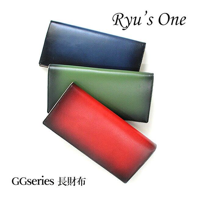 二つ折り財布 メンズ 本革 ブランド レザー 箱付き 15-4004 Ryu's One リューズワン 牛革 財布 サイフ ウォレット 二つ折り長財布 折り財布 小物 レディース 男女兼用 ビジネス 本革 レザー グラデーション ギフト