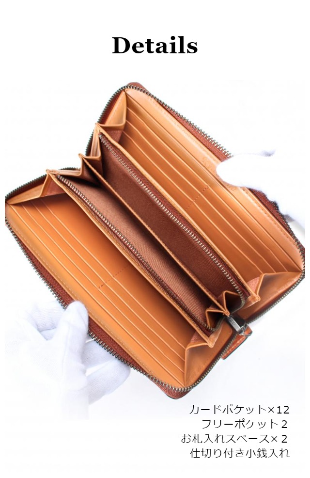 無料長期保証 長財布 メンズ ラウンドファスナー 本革 15 4040 長財布 レディース ラウンドファスナー Ryu S One リューズワン Wdシリーズ 木目調 小銭入れ付 牛革 財布 フルジップ ファスナー レディース財布 レザー ギフト 小物 財布プレゼント 男性 女性 新しい