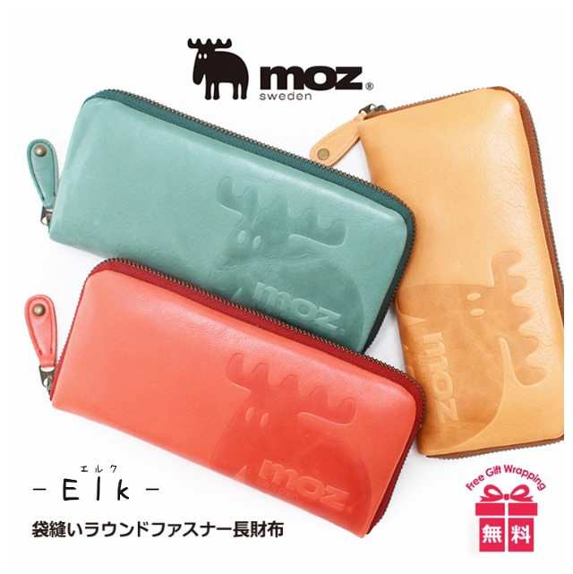 安いそれに目立つ 長財布 レディース ブランド Moz モズ 牛革 ラウンドファスナー長財布 エルク Elk 財布 レディース 革財布 ラウンドファスナー 大容量 革財布 本革 小銭入れ付き 本革財布 誕生日 プレゼント 女性 母の日 レザー ナチュラル 高い品質 Www