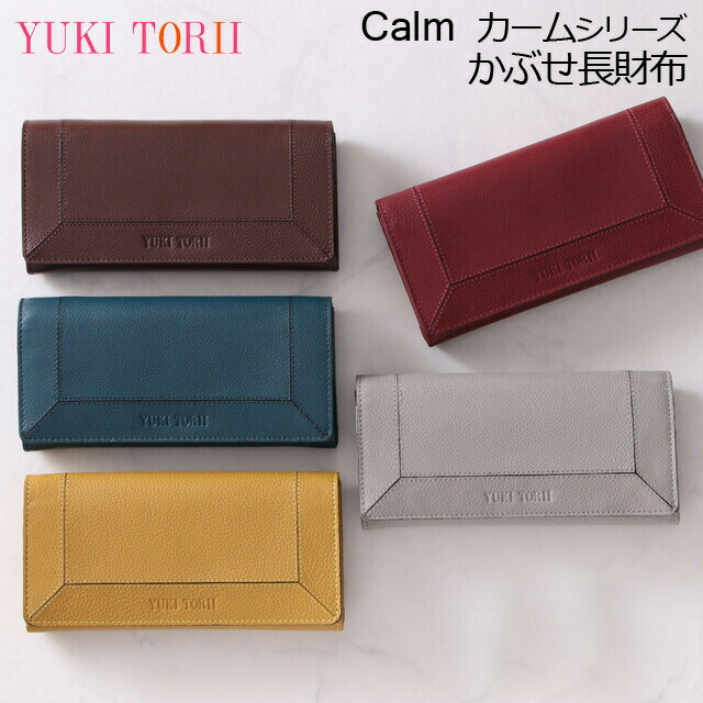 楽天市場】長財布 レディース 本革 ラウンドファスナー/YYUKI TORII