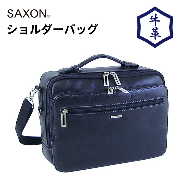 全国宅配無料 楽天市場 ショルダーバッグ メンズ 2way B5 横型 軽量 牛革 5047 Saxon 横型 本革 レザー 斜め掛け 黒 ヨコ型 おしゃれ 旅行サブバッグ サクソン 肩掛け メンズバッグ 男女兼用 セカンドバッグ お手頃価格 ブラック 送料無料 父の日ギフト 父の日