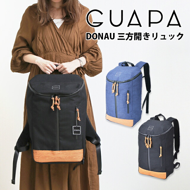 リュック メンズ おしゃれ 51004 GUAPA グアパ デイパック バックパック DONAU PE 防水 人気 通勤 通学 18L 大容量 A4書類収納可 B5 PC収納 スポーツ サーフ ビーチ ファッション 旅行 おしゃれ 男女兼用 男性 女性 レディース