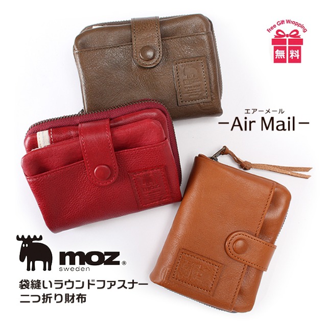 正規激安 二つ折り財布 レディース 本革 Moz モズ Air Mail エアーメール 牛革 財布 レディース 革財布 ラウンドファスナー財布 かわいい 大容量 小銭入れ付き 誕生日 プレゼント 女性 母の日 レザー カジュアル 男女兼用 袋縫い財布 折り財布 正規激安 二つ折り財布 レディース 本革 Moz モズ Air Mail エアーメール 牛革 財布 レディース 革財布 ラウンドファスナー財布 かわいい 大容量 小銭入れ付き 誕生日 プレゼント 女性 母の日 レザー カジュアル 男女兼用 袋縫い財布 折り財布