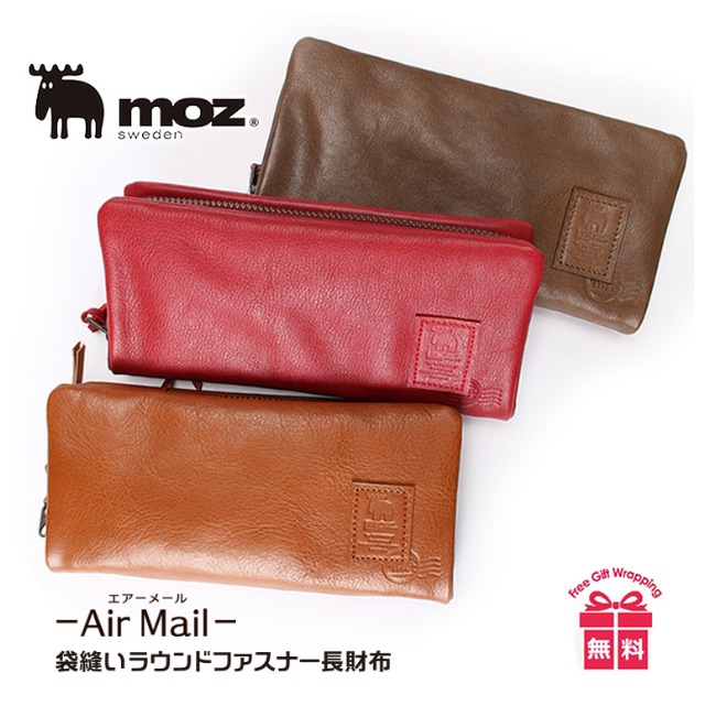 注目ブランド 楽天市場 長財布 レディース 本革 Moz モズ Air Mail エアーメール 牛革 ラウンドファスナー長財布 財布 レディース 革財布 かわいい 大容量 小銭入れ付き 誕生日 プレゼント 女性 母の日 レザー カジュアル 高級感 男女兼用 袋縫い