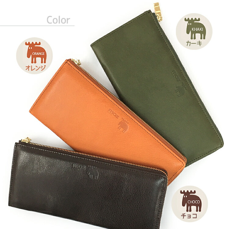 安い L字ファスナー長財布 レディース 本革 かわいい Moz モズ Flock フロック 牛革 Lf束入れ 財布 Elk ヘラジカ L字ファスナー札入れ 革財布 薄マチ コンパクト レザー 財布 ユニセックス 薄型 レザー ウォレット カジュアル プレゼント 女性 母の日