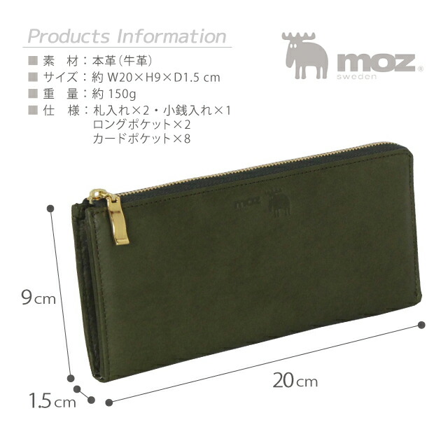 安い L字ファスナー長財布 レディース 本革 かわいい Moz モズ Flock フロック 牛革 Lf束入れ 財布 Elk ヘラジカ L字ファスナー札入れ 革財布 薄マチ コンパクト レザー 財布 ユニセックス 薄型 レザー ウォレット カジュアル プレゼント 女性 母の日