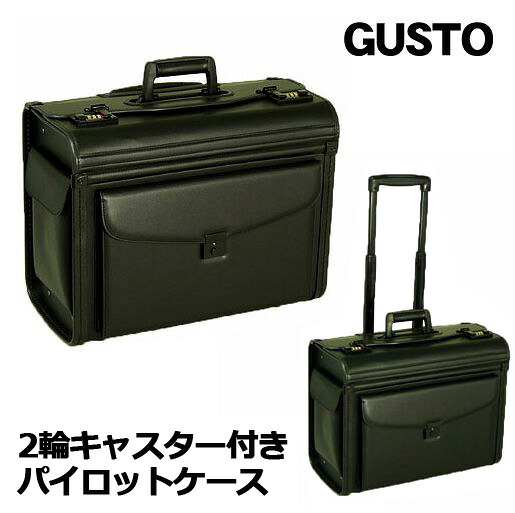 キャリーバッグ 機内持ち込み ビジネス 20029 G-GUSTO(ジーガスト) 2輪 キャスター付 パイロットケース フライトケース ビジネスキャリー ブリーフケース アタッシュケース 大型 PC収納 B4対応 軽量 ダイヤルロック 機内持ち込み可能 メンズ 男性 ビジネスマン|財布&バッグの店 サイフとカバン