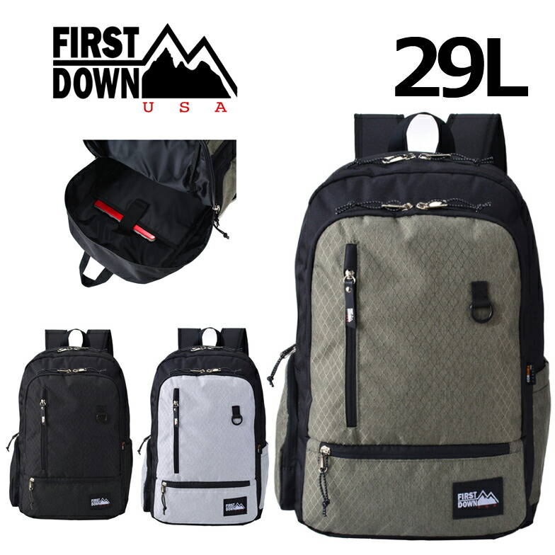 在庫限り 楽天市場 リュック メンズ おしゃれ First Down Usa バックパック 29l Pc収納可能 撥水 大容量 軽量 男性 女性 メンズ レディース 男女兼用 旅行 修学旅行 ビジネス 通勤 通学 部活 スポーツ アウトドア 財布 バッグの店 サイフとカバン 期間