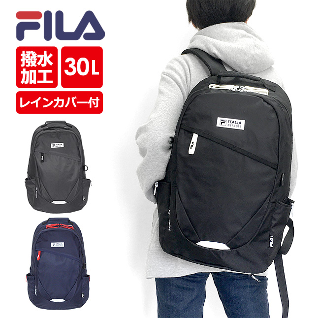 全国宅配無料 楽天市場 リュック 通学 女子 おしゃれ 大容量 7708 Fila フィラ アローシリーズ レインカバー付き デイパック 30l 軽量 軽い 女子 女性 レディース 男子 男性 メンズ 男女兼用 高校生 大学生 社会人 高校 大学 通学 通勤 部活 レッスン 旅行 修学旅行