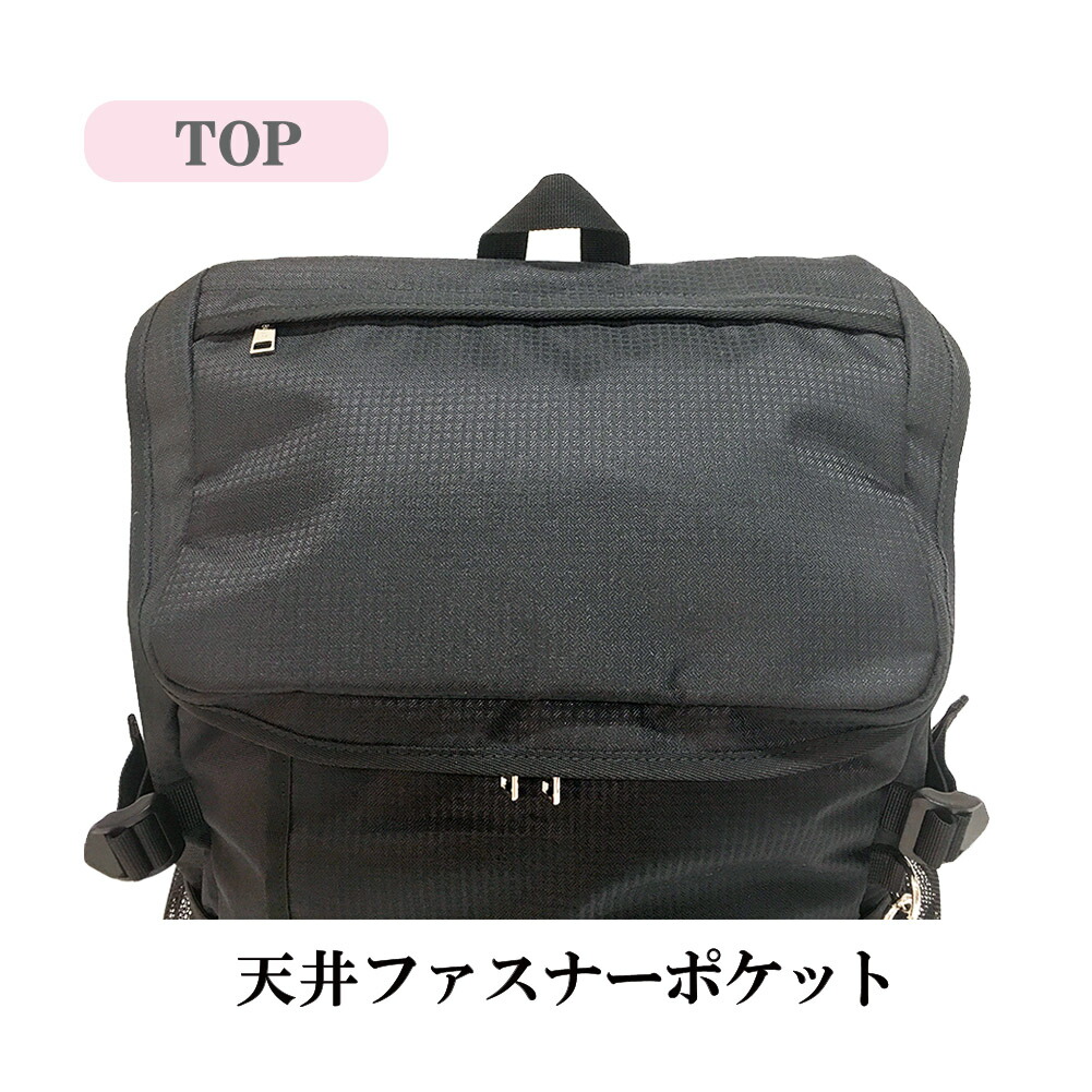 チェストベルト 通学 女子高生 スクールファッション ロゴチャームが可愛い 紺 黒 30l レインカバー付き 高校生 コン 女子中学生 レディース リュック 人気ブランド クロ ブラック ネイビー シンプル リュック 通学 Eba27 East Boy イーストボーイ スクールシリーズ チェストベルト 通学 女子高生 スクールファッション ロゴチャームが可愛い 紺 黒 30l レインカバー付き 高校生 コン 女子中学生 レディース リュック 人気ブランド クロ ブラック ネイビー シンプル リュック 通学 Eba27 East Boy イーストボーイ スクールシリーズ