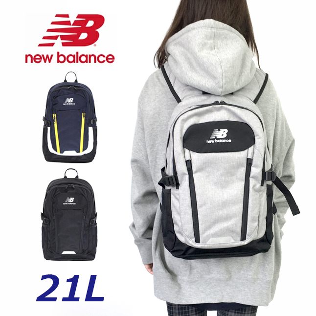 売り切れ必至 リュック 通学 大容量 Jabl1679 New Balance ニューバランス Field Day リュックサック 21l 中学生 通学バッグ 高校生 男子 女子 大学生 メンズ 通勤リュック レディース 軽量 部活 ジム サブバッグ ジムバッグ Pc対応 大人 グレー 黒 紺 保障できる