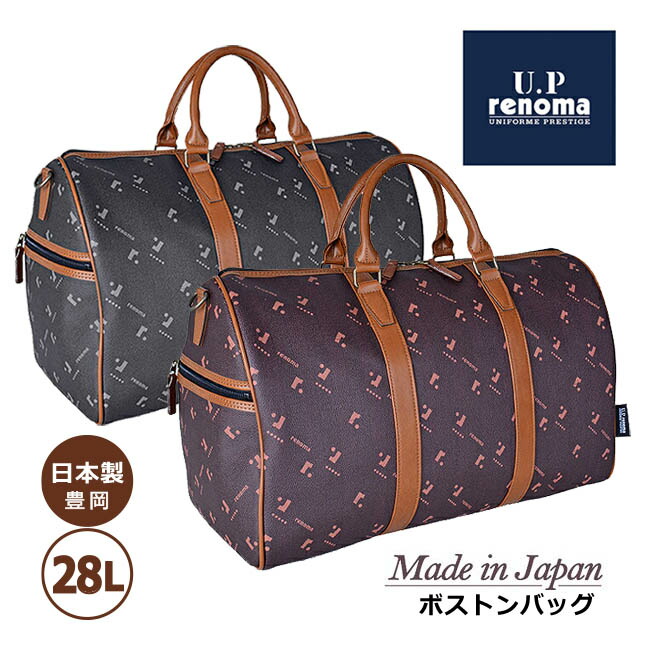 楽天市場】ボストンバッグ メンズ U.P renoma レノマ モノグラム