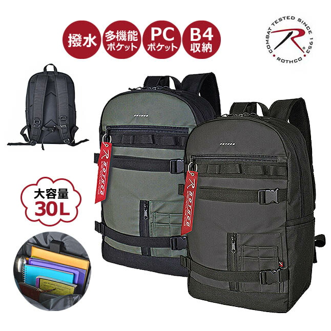 楽天市場】リュック メンズ 40代 軽量 ノートpc タブレット 45072