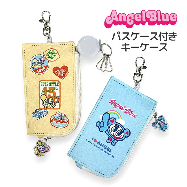 楽天市場】エンジェルブルー ANGELBLUE 大型エンジェルブルー掛け時計