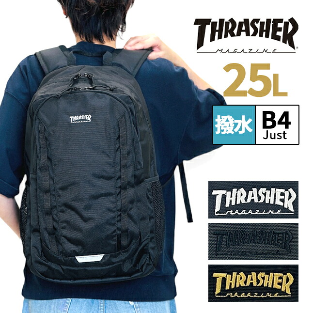 リュック 通学 大容量 男子 撥水 はっ水 thr-283 THRASHER スラッシャー リュックサック 25L A4 通学リュック 修学旅行 林間学校 部活 スポーツ ジム 合宿 大きめ おしゃれ かっこいい メンズ レディース 高校生 中学生 スケーターブランド ストリート系 シンプル ブラック
