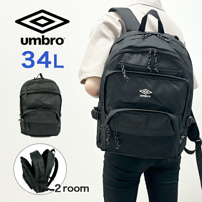 楽天市場】リュック リュックサック 大容量 umbro 34L メッシュ PC