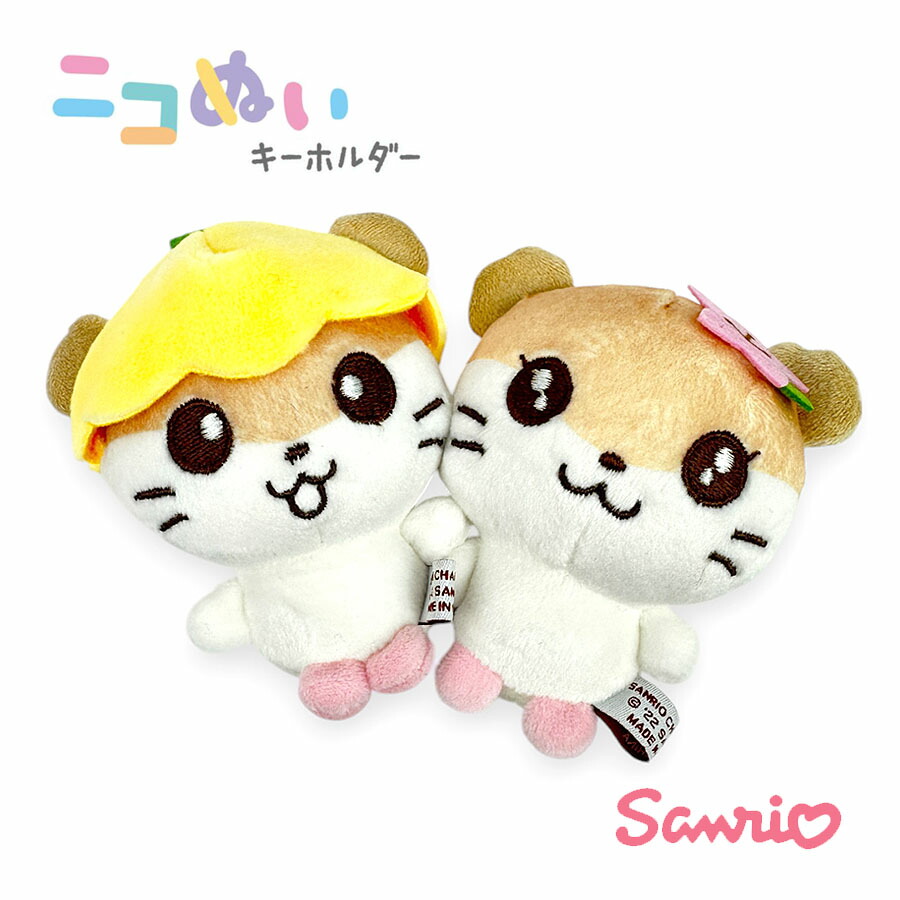 コロコロクリリン ビニールハウスハムスターぬいぐるみセット