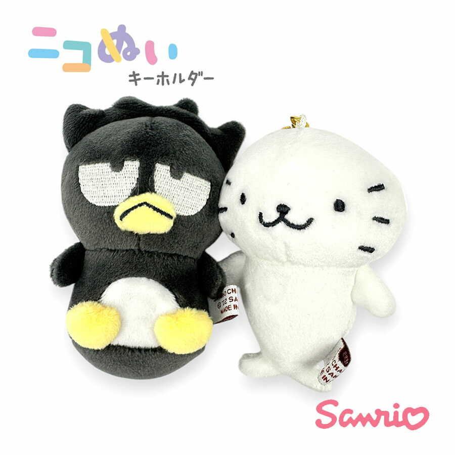 楽天市場】バッドばつ丸 ニコぬいキーホルダー ばつ丸＆グッドは