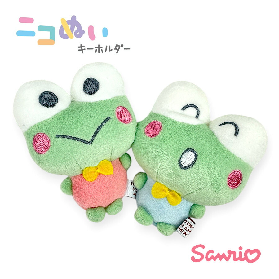 楽天市場】キーホルダー ぬいぐるみサンリオ 109225 ニコぬい