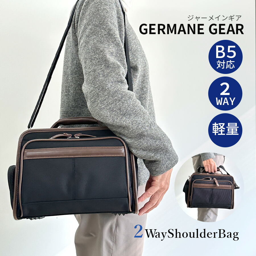 メンズ ショルダーバッグ 2way 斜めがけ B5 横型 軽量 大容量 ビジネスバッグ ブランド 33683 GERMANE GEAR ショルダー 肩掛け 手持ち 手提げ 多機能 通勤 出張 旅行 軽い 使いやすい 斜め掛け メンズバッグ シンプル おしゃれ おすすめ かっこいい 男性 黒 プレゼント